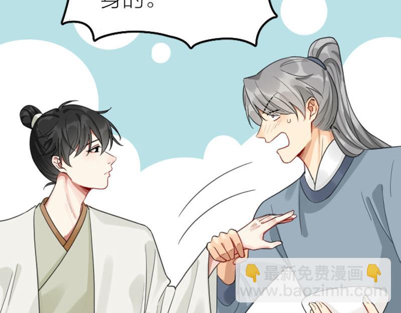 第384-385话 上！(1/2)-第189话