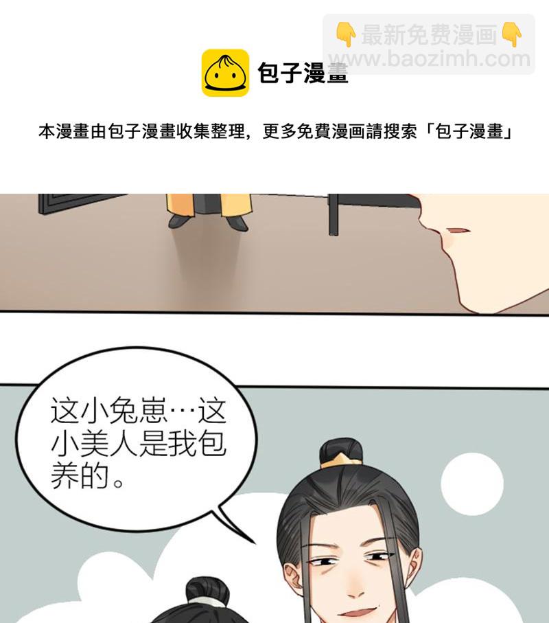 第384-385话 上！(1/2)-第189话