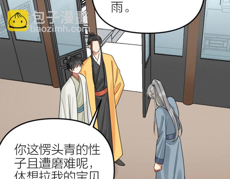 第384-385话 上！(1/2)-第189话