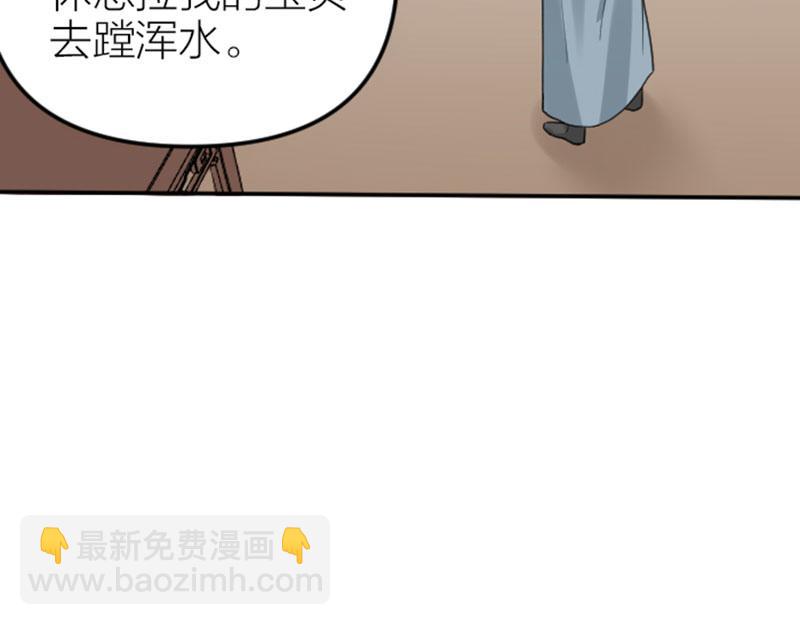 第384-385话 上！(1/2)-第189话