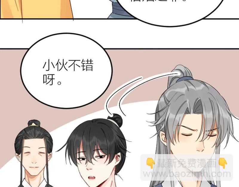 第384-385话 上！(1/2)-第189话