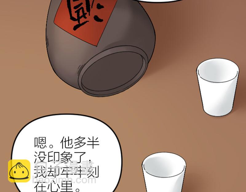 第384-385话 上！(1/2)-第189话