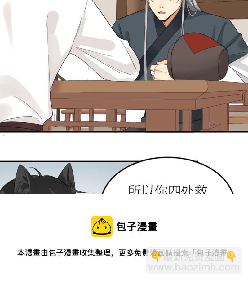 第384-385话 上！(1/2)-第189话