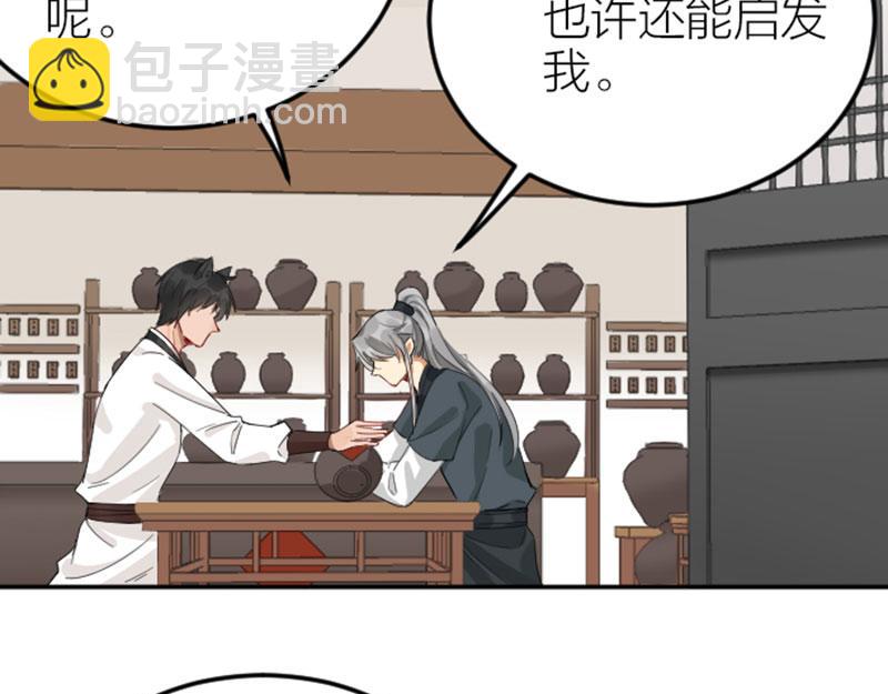 第384-385话 上！(1/2)-第189话