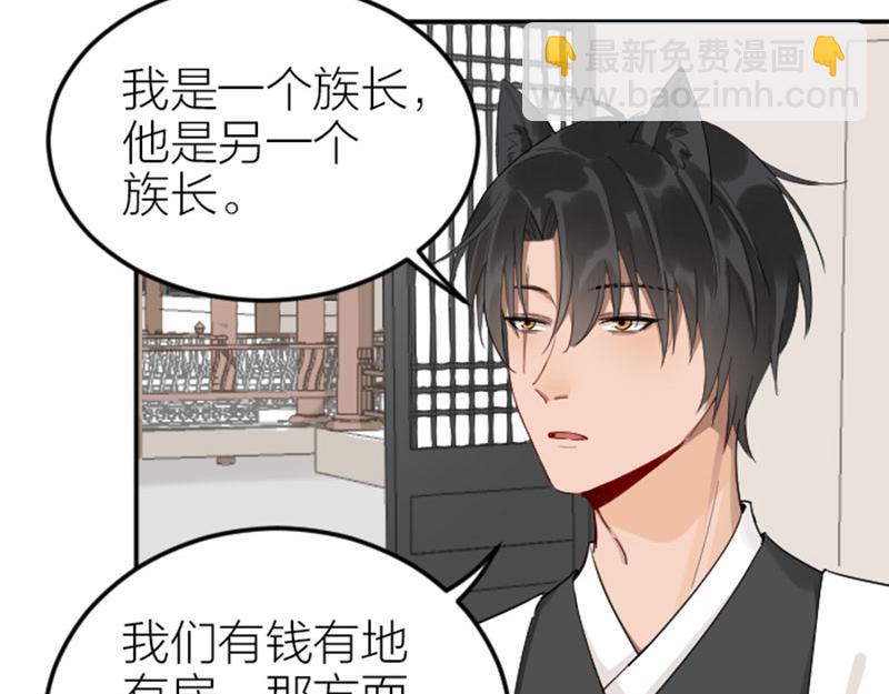 第384-385话 上！(1/2)-第189话