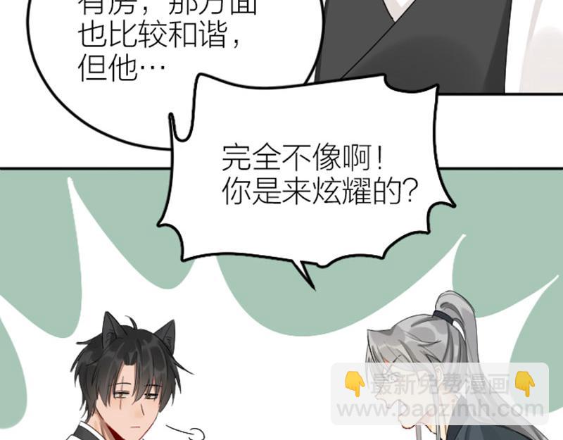 第384-385话 上！(1/2)-第189话