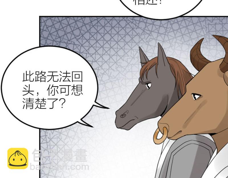 第388-389话 我替你去！(1/2)-第191话