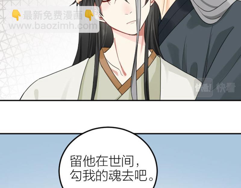 第388-389话 我替你去！(1/2)-第191话