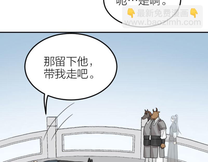 第388-389话 我替你去！(1/2)-第191话
