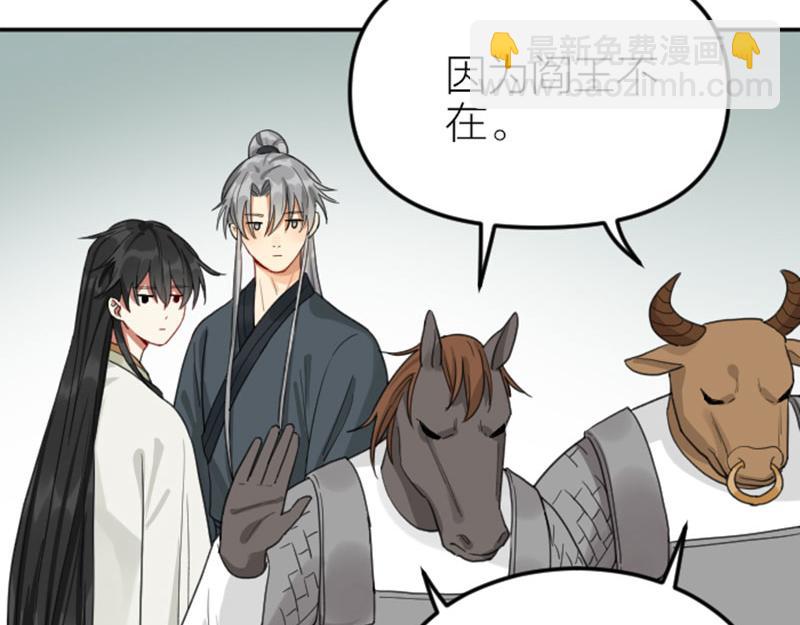 第388-389话 我替你去！(1/2)-第191话