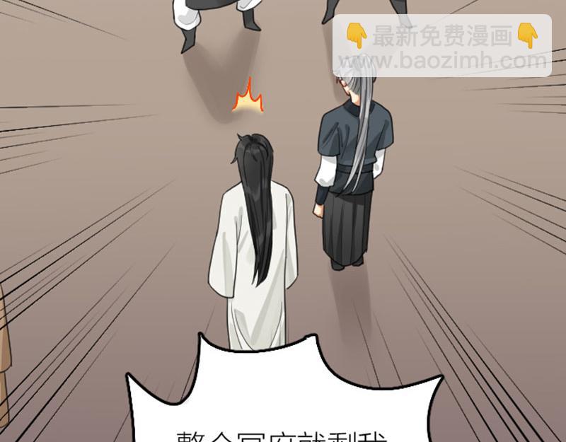 第388-389话 我替你去！(1/2)-第191话