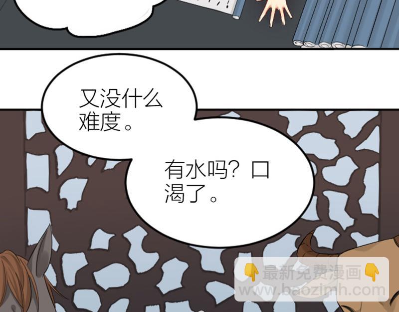 第388-389话 我替你去！(1/2)-第191话