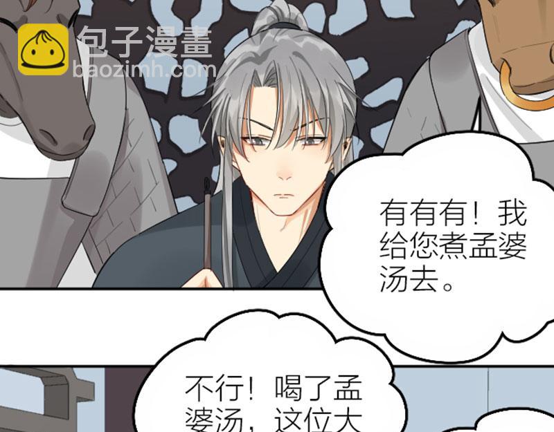 第388-389话 我替你去！(1/2)-第191话