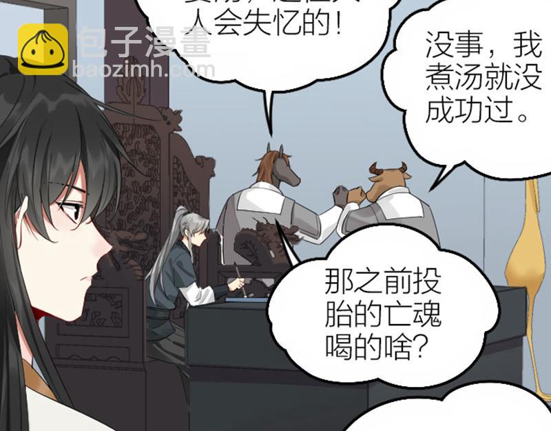 第388-389话 我替你去！(1/2)-第191话