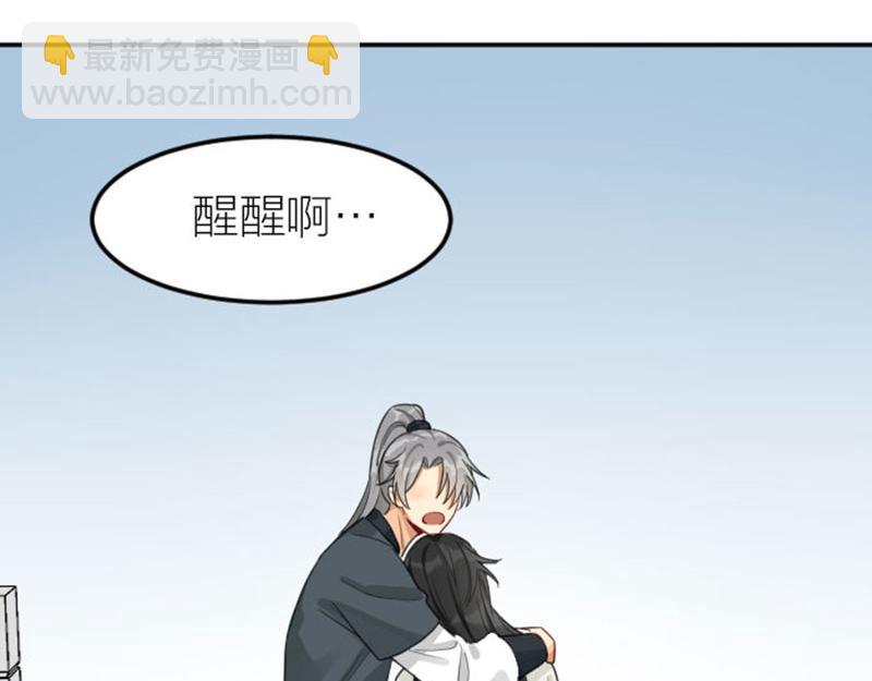 第388-389话 我替你去！(1/2)-第191话