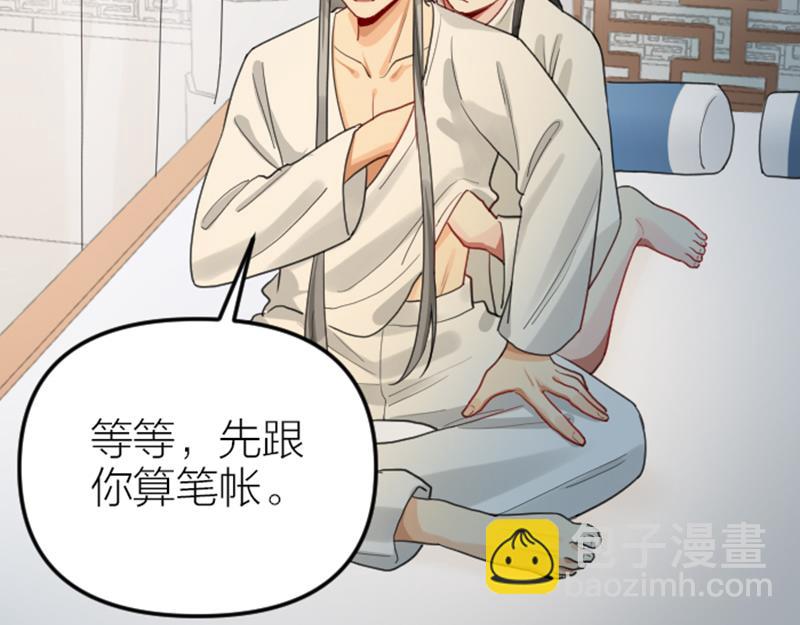 第392-393话 投胎去了！(1/2)-第193话