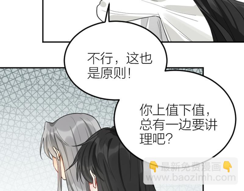 第392-393话 投胎去了！(1/2)-第193话