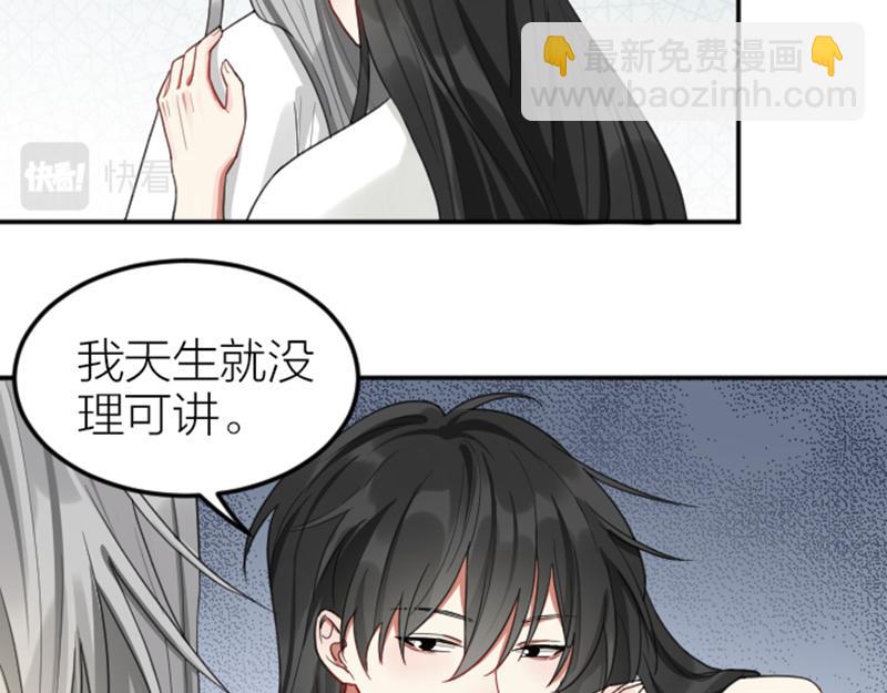 第392-393话 投胎去了！(1/2)-第193话