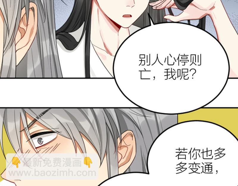 第392-393话 投胎去了！(1/2)-第193话