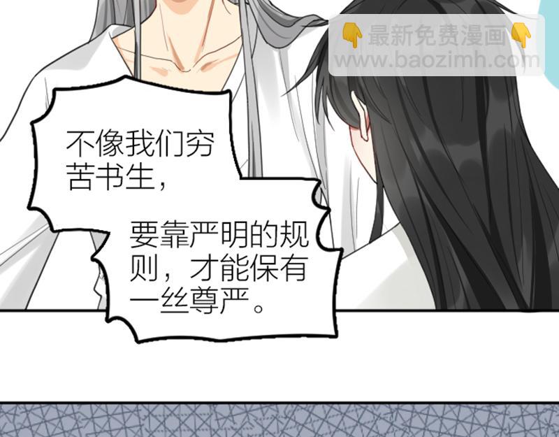 第392-393话 投胎去了！(1/2)-第193话