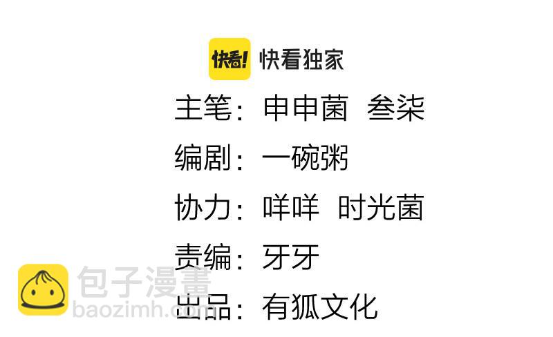 第392-393话 投胎去了！(1/2)-第193话