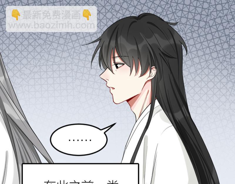 第392-393话 投胎去了！(1/2)-第193话