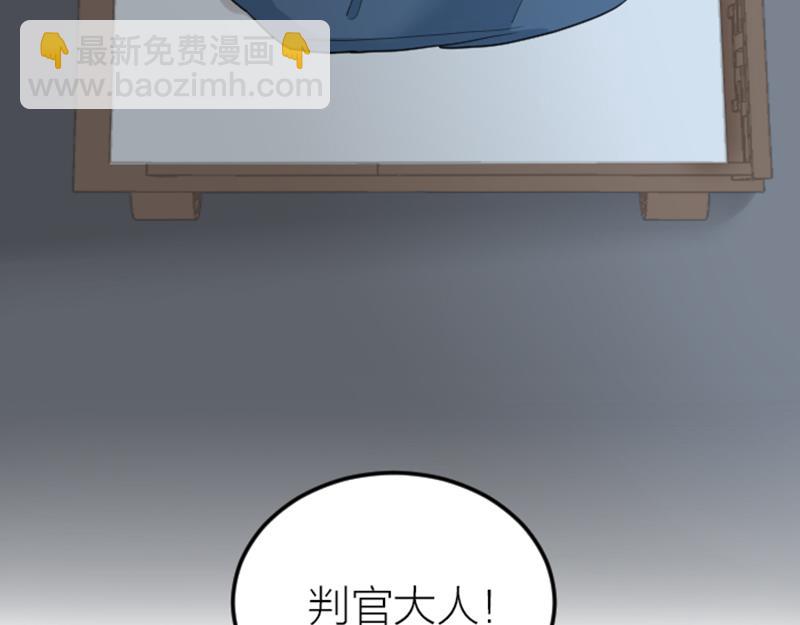 第392-393话 投胎去了！(1/2)-第193话