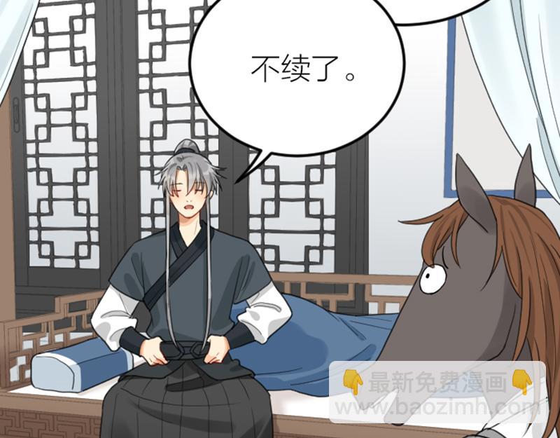 第392-393话 投胎去了！(1/2)-第193话