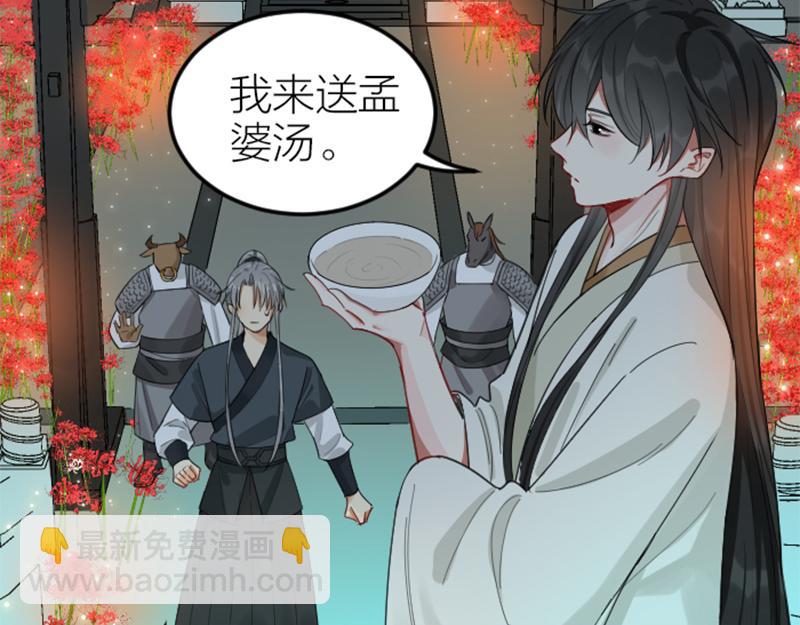 第392-393话 投胎去了！(1/2)-第193话