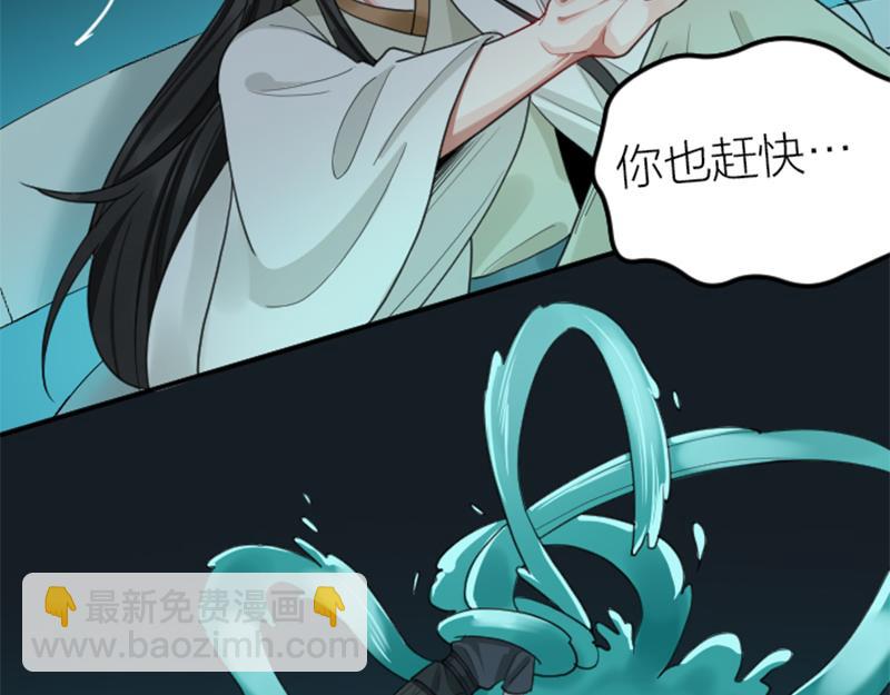 第392-393话 投胎去了！(1/2)-第193话