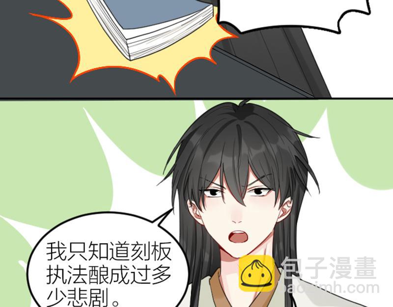 第392-393话 投胎去了！(1/2)-第193话