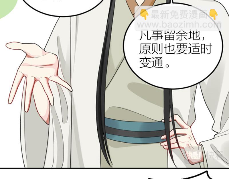 第392-393话 投胎去了！(1/2)-第193话