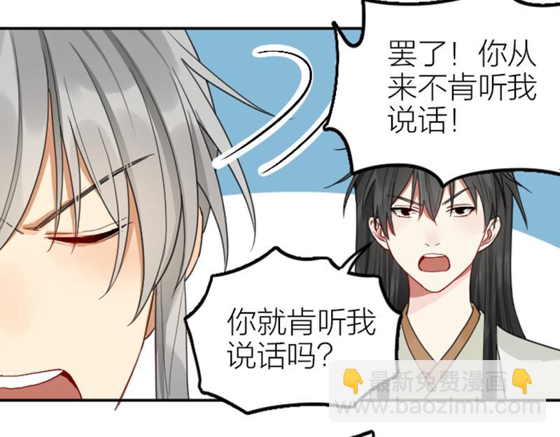 第392-393话 投胎去了！(1/2)-第193话