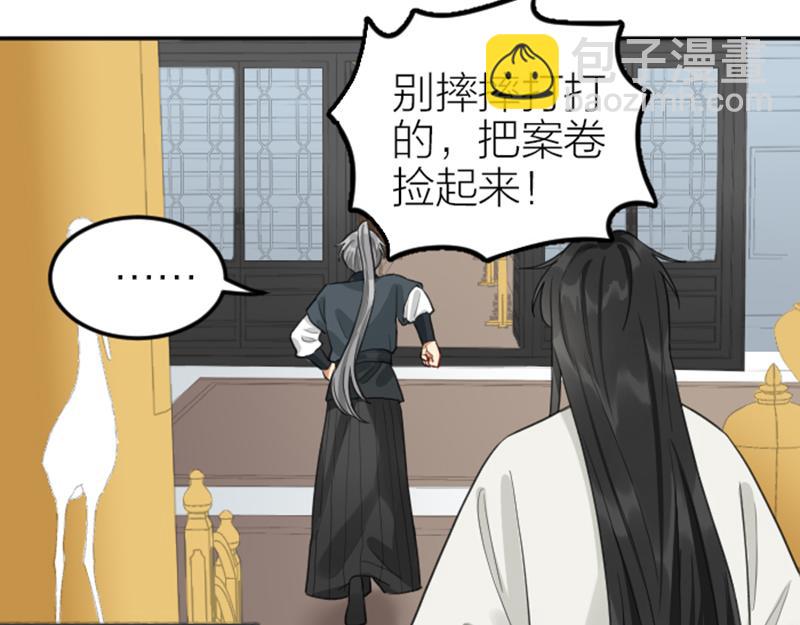 第392-393话 投胎去了！(1/2)-第193话