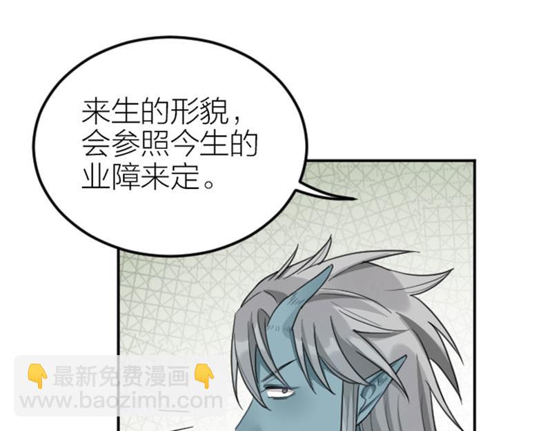 第396-397话 怨气(1/2)-第195话