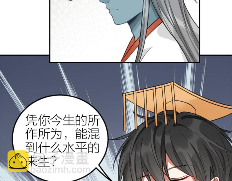 第396-397话 怨气(1/2)-第195话