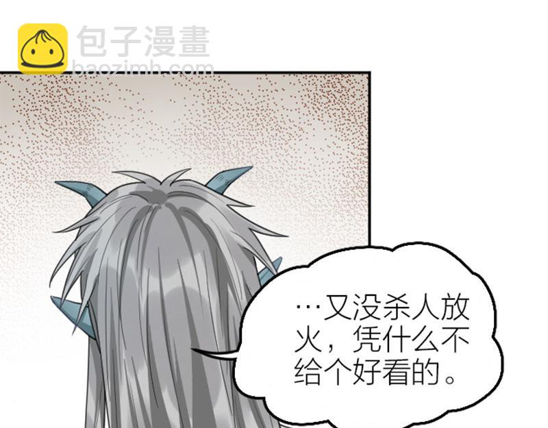 第396-397话 怨气(1/2)-第195话