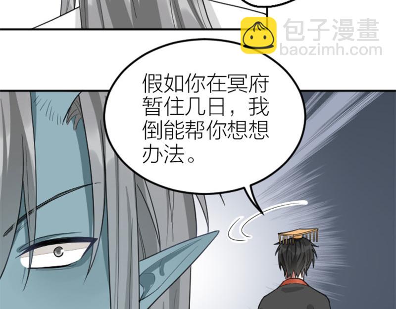 第396-397话 怨气(1/2)-第195话