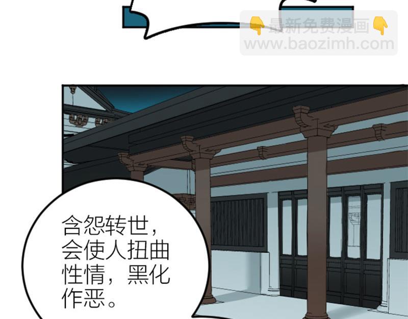 第396-397话 怨气(1/2)-第195话