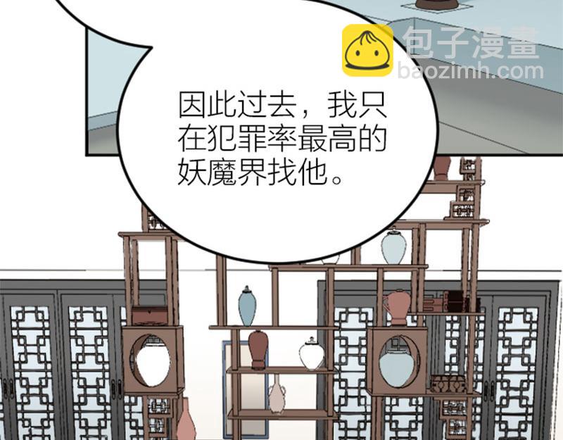 第396-397话 怨气(1/2)-第195话