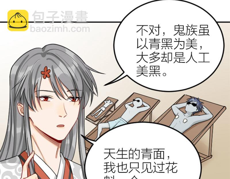 第396-397话 怨气(1/2)-第195话