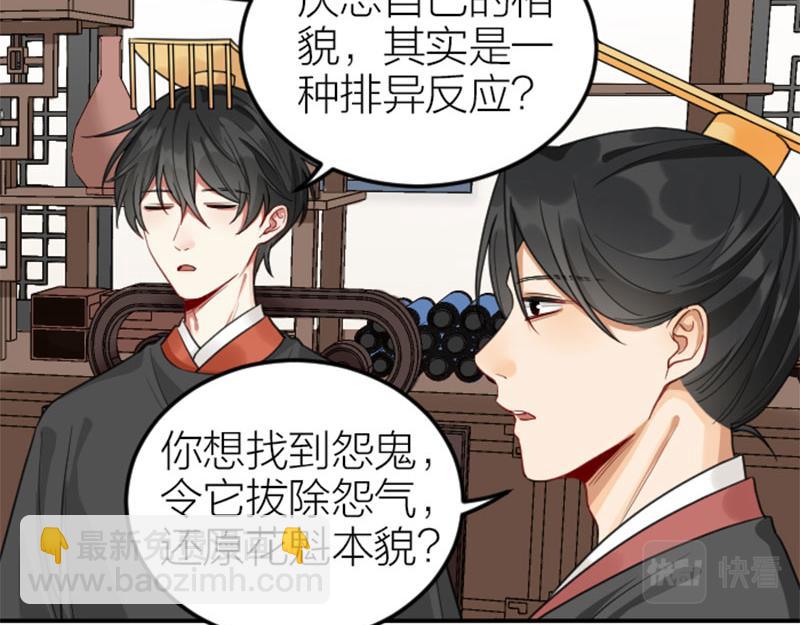 第396-397话 怨气(1/2)-第195话