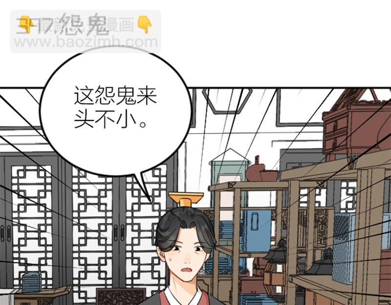 第396-397话 怨气(1/2)-第195话