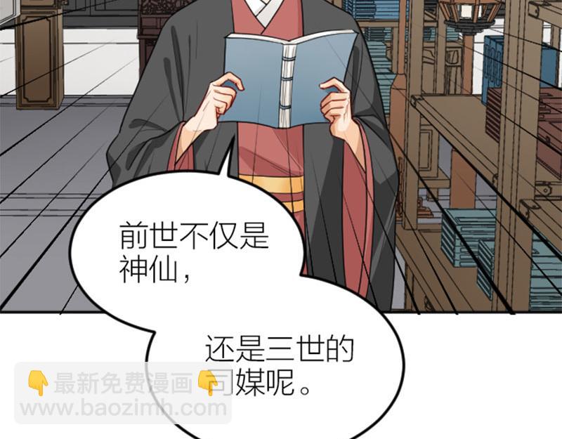 第396-397话 怨气(1/2)-第195话