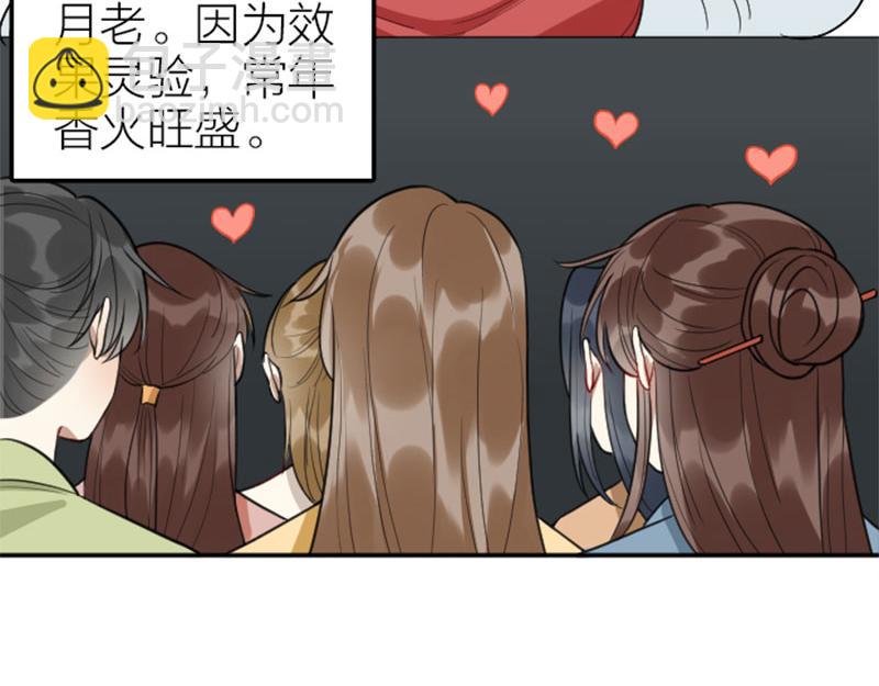 第396-397话 怨气(1/2)-第195话