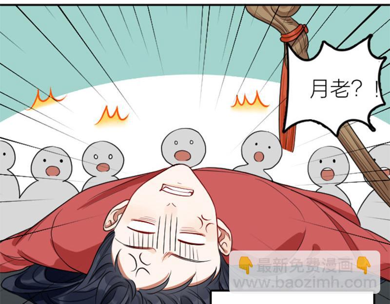 第396-397话 怨气(1/2)-第195话