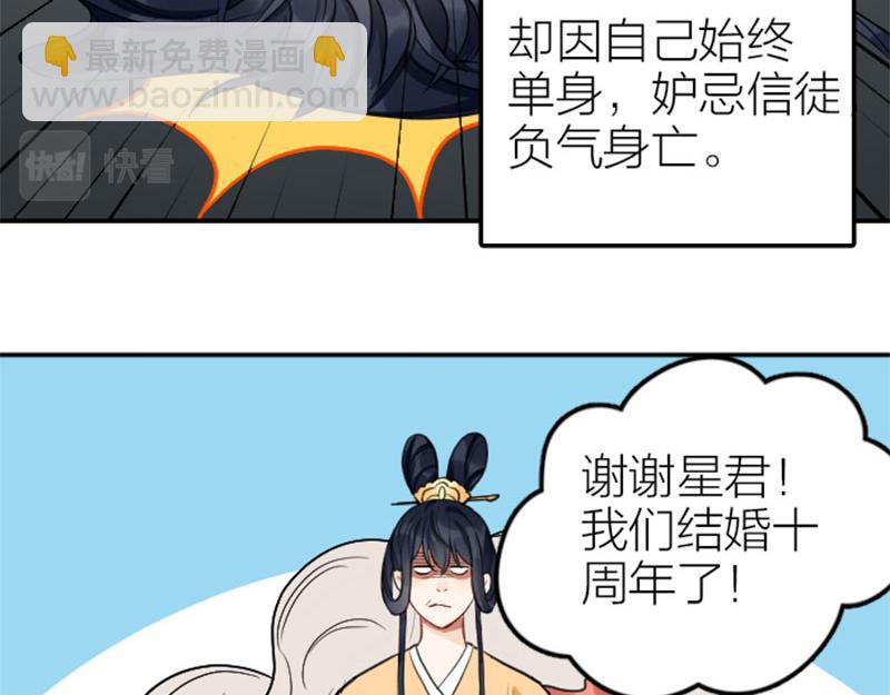 第396-397话 怨气(1/2)-第195话