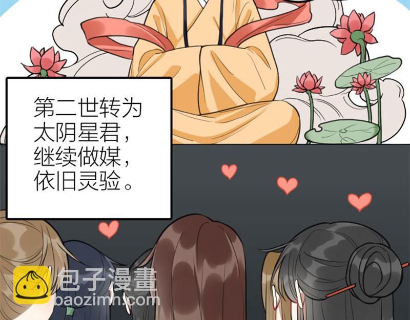 第396-397话 怨气(1/2)-第195话