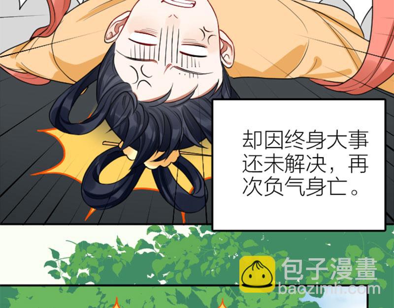 第396-397话 怨气(1/2)-第195话