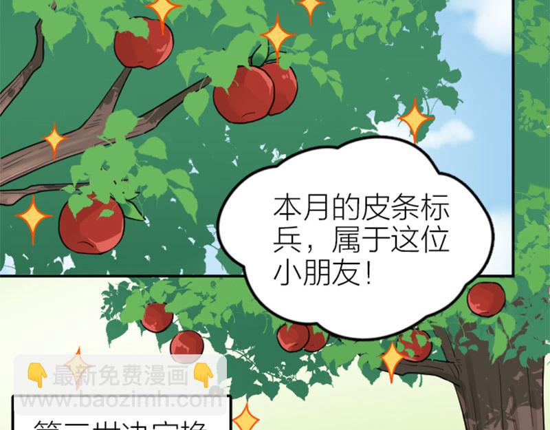 第396-397话 怨气(1/2)-第195话